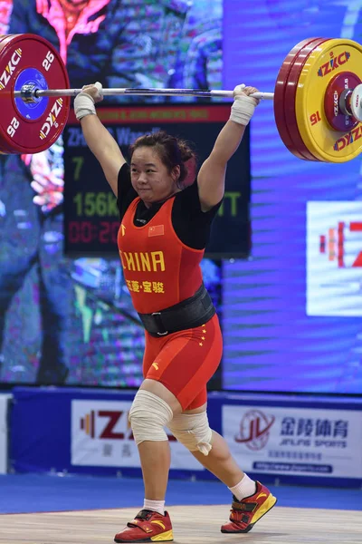 POIDS DE LA CHINE FUZHOU IWF WORLD CUP — Photo