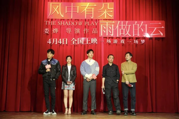 左から 中国俳優のチン 台湾の女優ミシェル チェン 中国人俳優のジン ボラン 監督のルー 俳優のチャン ソンウェンが 2019年3月1日に中国 — ストック写真