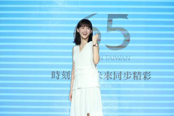 TAIWAN TAIPEI HARUKA AYASE — Fotografie, imagine de stoc