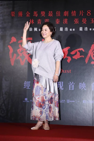 台湾の女優ブリジット チン夏映画 中国で のプレミア イベントに出席 2019 — ストック写真