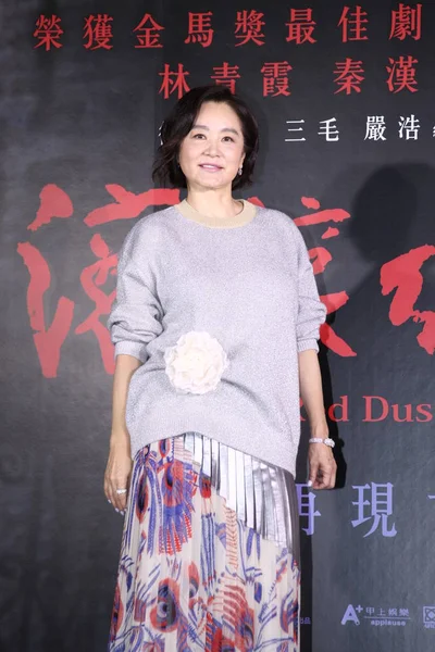 Tchajwanské Herečka Brigitte Lin Ching Hsia Navštěvuje Premiéra Událostí Pro — Stock fotografie