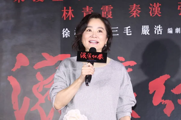 Actrice Taïwanaise Brigitte Lin Ching Hsia Assiste Une Première Pour — Photo