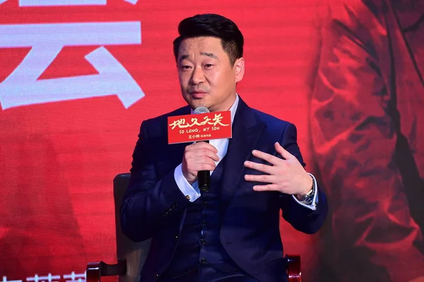 Chiński Aktor Wang Jingchun Bierze Udział Konferencji Prasowej Dla Fim — Zdjęcie stockowe