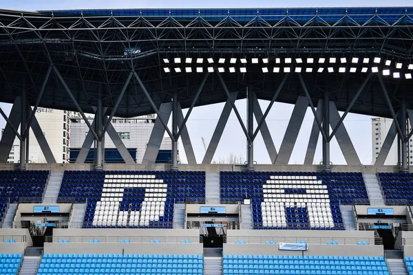 Zuid-Korea Daegu stadion — Stockfoto