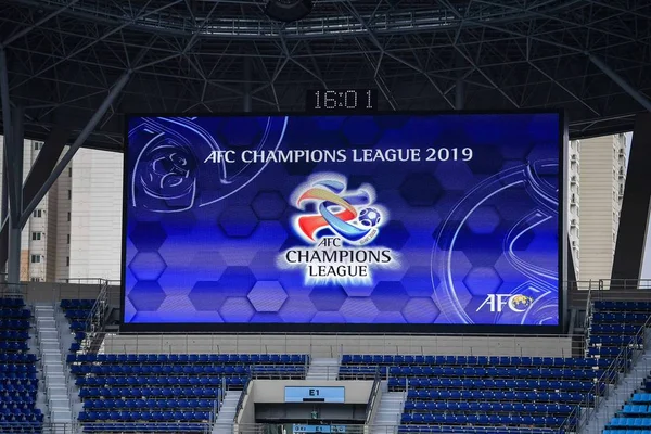 Zuid-Korea Daegu stadion — Stockfoto