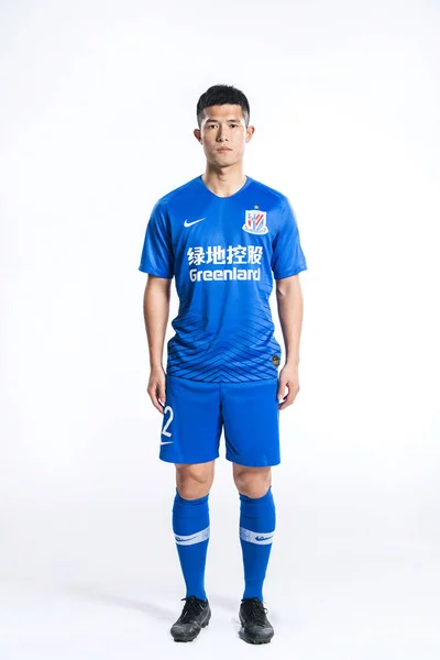 Exclusive Portrait Chinese Soccer Player Yougang Shanghai Greenland Shenhua Суперлига — стоковое фото