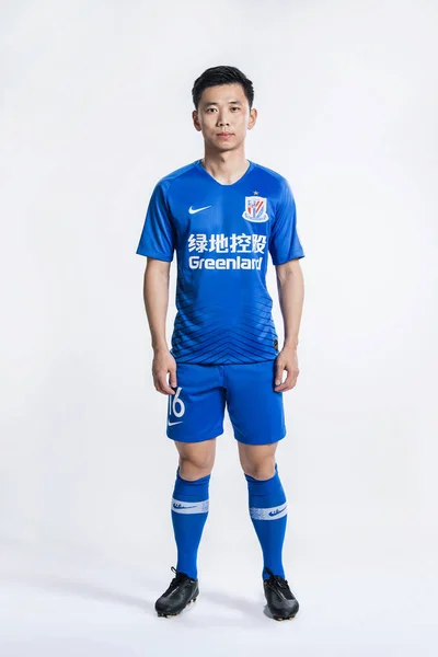 Exclusive Portrait Chinese Soccer Player Yunqiu Shanghai Greenland Shenhua Суперлига — стоковое фото
