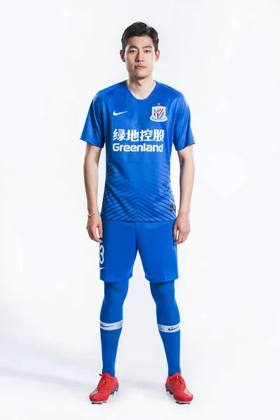Exclusive Portrait Chinese Soccer Player Jinhao Shanghai Greenland Shenhua Суперлига — стоковое фото