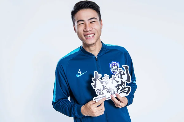 Exclusive Portrait Chinese Soccer Player Yang Fan Tianjin Teda Untuk — Stok Foto
