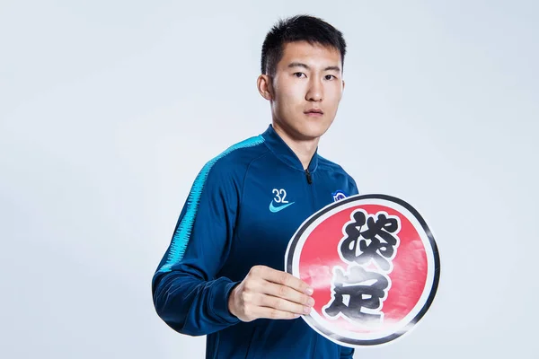 Exclusive Portrait Chinese Soccer Player Yuanjie Tianjin Teda Untuk Liga — Stok Foto