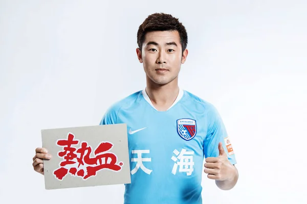 Exclusive Zheng Dalun Dari Tianjin Tianhai Berpose Selama Sesi Pemfilman — Stok Foto