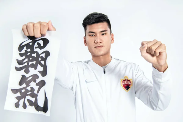 Exkluzivní Portrét Čínského Fotbalista Sun Xiaobin Shenzhen 2019 Čínské Fotbalové — Stock fotografie