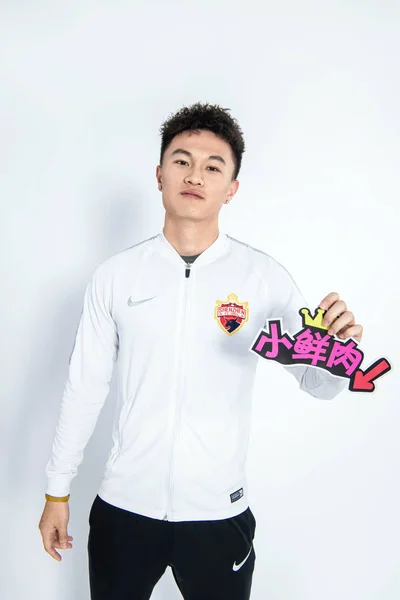 Ексклюзивні Портрет Китайський Футболіста Pengchao Шеньчжень Юнайтед 2019 Китайської Асоціації — стокове фото