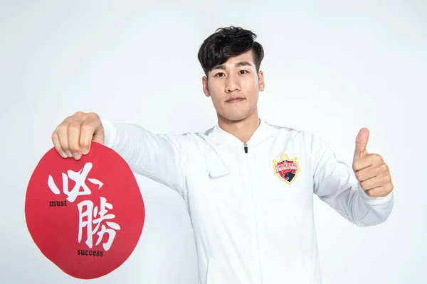 Exclusive Portrait Chinese Soccer Player Jinqing Shenzhen Untuk Liga Super — Stok Foto