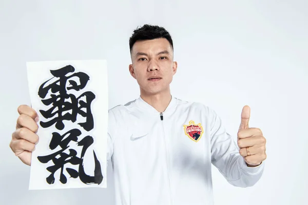 Exclusive Portrait Chinese Soccer Player Qiao Wei Shenzhen Untuk Liga — Stok Foto