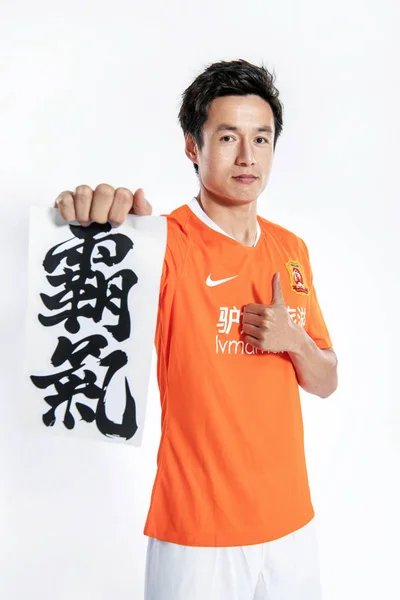 Exclusive Portret Chiński Piłkarz Zhibo Wuhan Zall 2019 Chińskie Stowarzyszenie — Zdjęcie stockowe