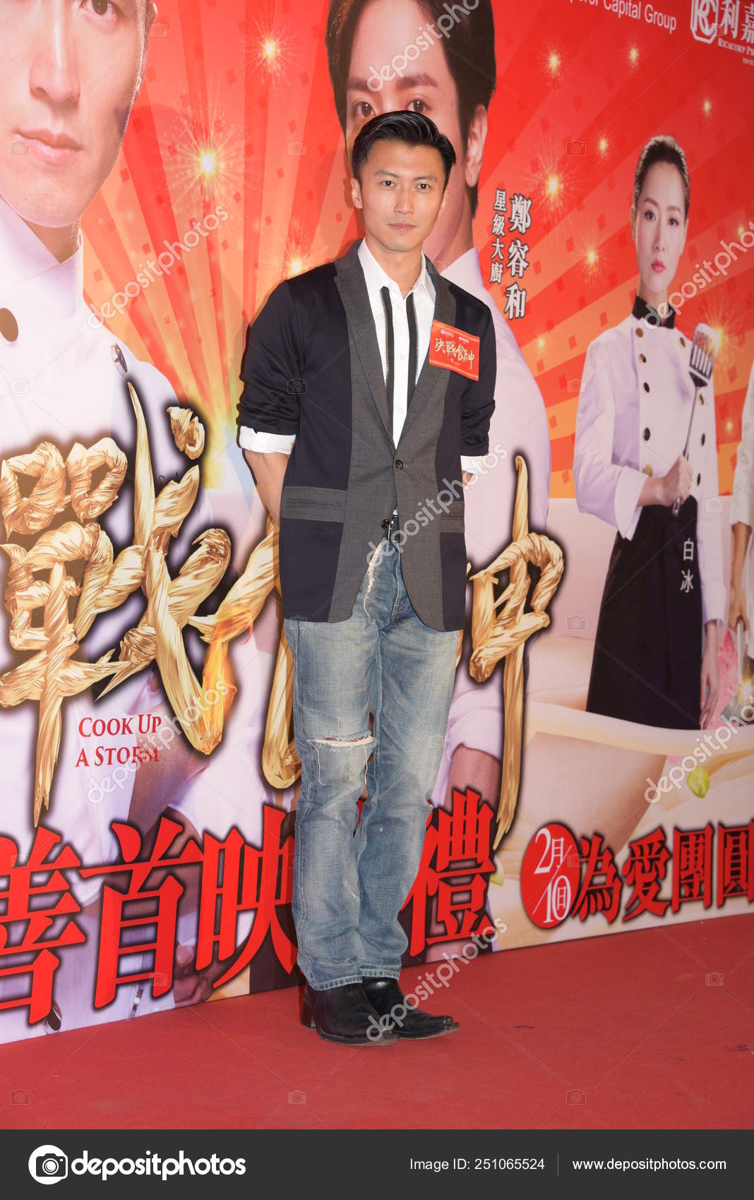 Hong Kong Actor Nicholas Tse Attends Premiere His Movie Cook