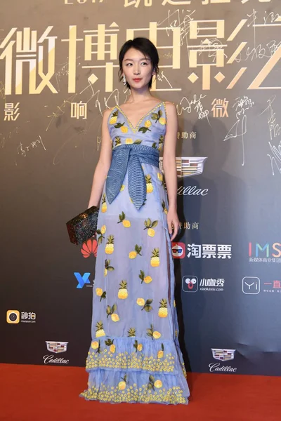 Kina 20 Shanghai International Film Festival — Stockfoto