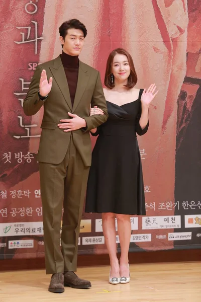 Actor Surcoreano Lee Woo Asiste Una Conferencia Prensa Para Drama —  Fotos de Stock