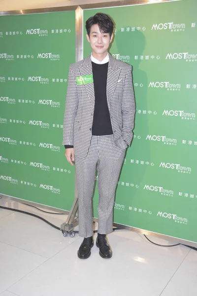 Güney Koreli Aktör Choi Woo Shik Bir Haç Yıllık Faaliyet — Stok fotoğraf