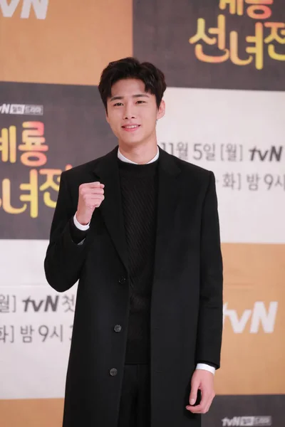 Actor Surcoreano Seo Hoon Asiste Una Conferencia Prensa Para Producción — Foto de Stock