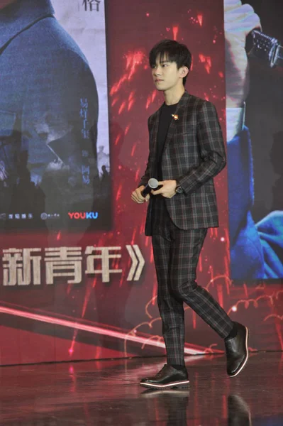 Jackson Yee Vagy Kínai Fiú Csoport Tfboys Yangqianxi Részt Vesz — Stock Fotó