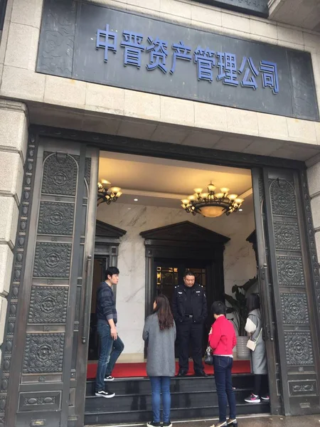 Chinese Investors Visit Office Zhongjin Capital Management Ltd Also Known — Stock Photo, Image