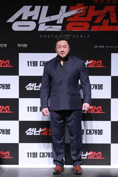 Actor Coreano Estadounidense Dong Seok También Conocido Como Don Lee —  Fotos de Stock