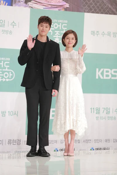 Südkoreanische Schauspielerin Baek Jin Hee Rechts Und Schauspieler Gong Myung — Stockfoto