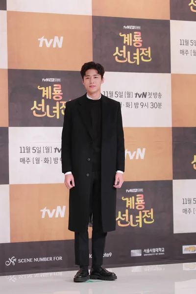 Actor Surcoreano Seo Hoon Asiste Una Conferencia Prensa Para Producción — Foto de Stock