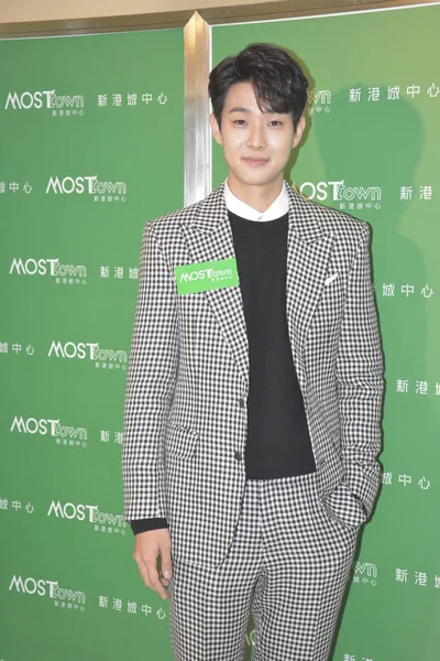 Actor Surcoreano Choi Woo Shik Asiste Una Actividad Interanual Hong — Foto de Stock