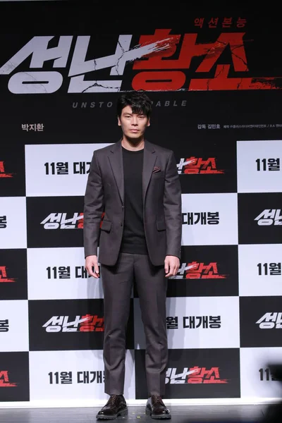 Actor Surcoreano Kim Sung Asiste Una Conferencia Prensa Para Nueva —  Fotos de Stock