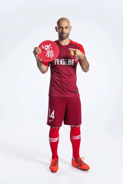 Exclusivo Jugador Fútbol Argentino Javier Mascherano Hebei China Fortune Posa — Foto de Stock