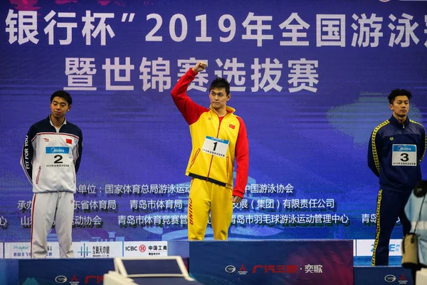 Die Chinesische Schwimm Olympiasiegerin Sun Yang Nimmt Der Siegerehrung Teil — Stockfoto