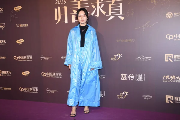 China Beijing Celebrity Charity Gala 2019 — Stockfoto