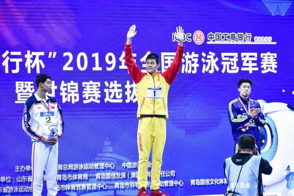 Champion Olympique Natation Chinois Sun Yang Assiste Cérémonie Remise Des — Photo