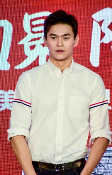 Campeão Olímpico Natação Chinês Sun Yang Participa Evento Promocional Xangai — Fotografia de Stock