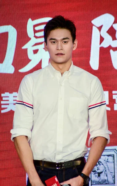 Chinese Swimming Olympic Champion Sun Yang Attends Promotional Event Shanghai — Stock Photo, Image