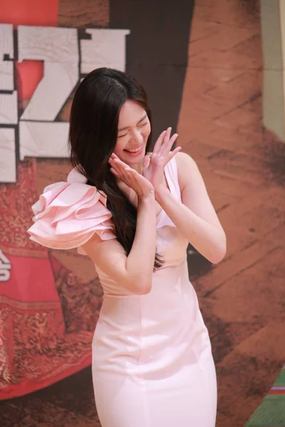 Actrice Sud Coréenne Lee Elijah Assiste Une Conférence Presse Pour — Photo