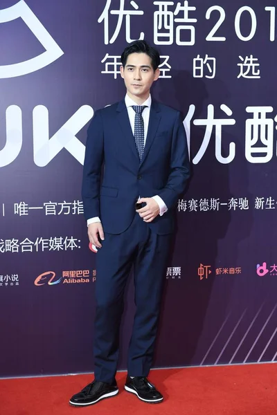 Ator Taiwanês Vic Chou Chega Tapete Vermelho Para Young Choice — Fotografia de Stock