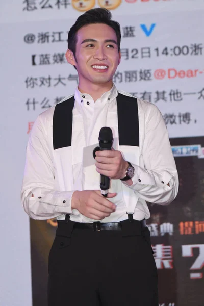Chinese Actor Vin Zhang Zhang Binbin Attends Press Conference Series — Stock Photo, Image