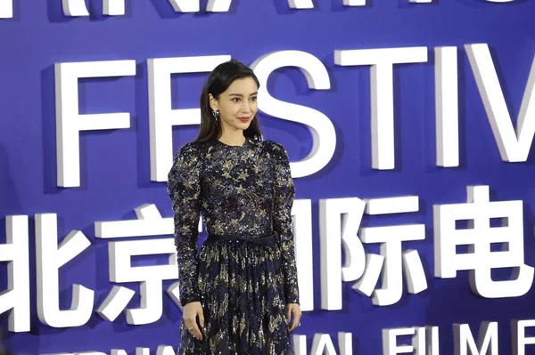 중국 9th 베이징 국제 영화제 2019 — 스톡 사진