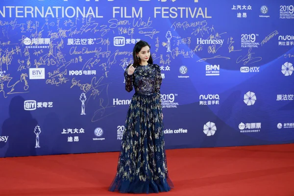 9º FESTIVAL INTERNACIONAL DE LA PELÍCULA DE BEIJING CHINA 2019 — Foto de Stock