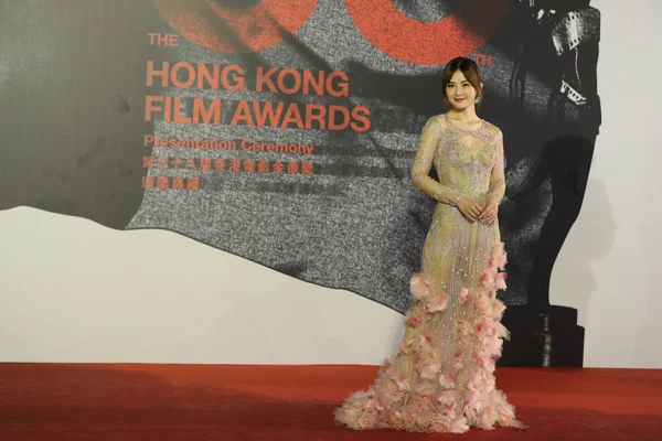 Китай 38 Гонконг фільм нагороди хліб — стокове фото