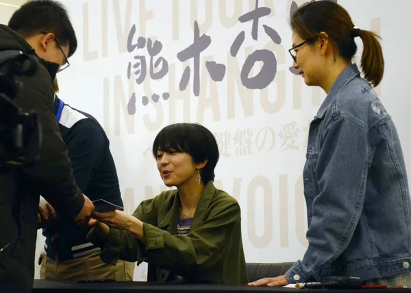 Cantante Compositora Japonesa Anri Kumaki Asiste Una Sesión Firma Shanghai — Foto de Stock