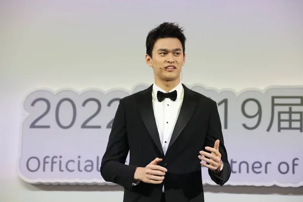 Chinese Swimming Olympic Champion Sun Yang Attends Signing Event Geely — Stock Photo, Image
