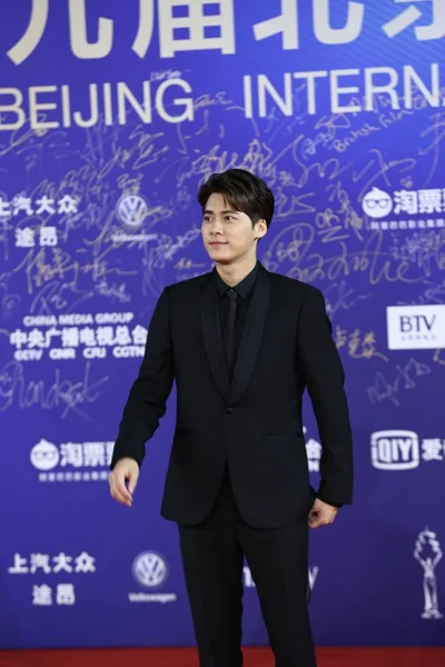 CHINA BEIJING INTERNATIONAL FILM FESTIVAL BIFF CLOSING CEREMONY — Stock Photo, Image