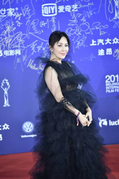 China Beijing International Film Festival Biff Abschlusszeremonie — Stockfoto