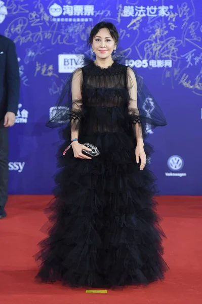 China Beijing International Film Festival Biff Abschlusszeremonie — Stockfoto