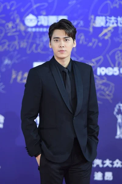 China Beijing International Film Festival Biff sluitingsceremonie — Stockfoto